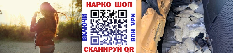 Что такое Ак-Довурак ГАШ Марихуана omg ссылки Мефедрон