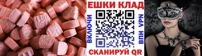 как найти закладки  Ак-Довурак  ЭКСТАЗИ DUBAI 