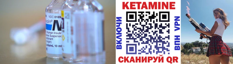 Кетамин VHQ Ак-Довурак