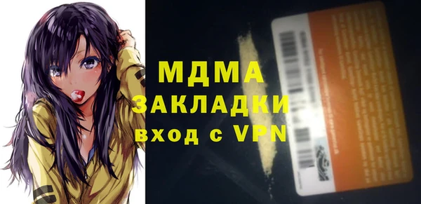 гидропоника Абдулино
