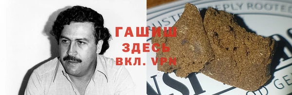 дживик Рославль