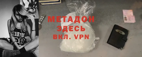 гидра Абинск
