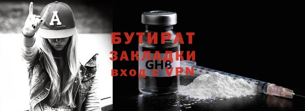 гидропоника Абдулино