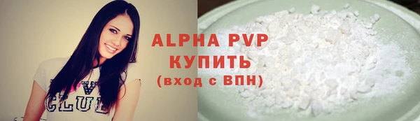 дживик Рославль