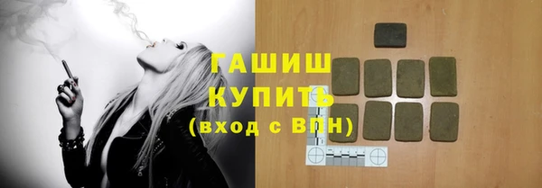 гидра Абинск