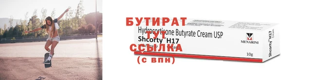 гидропоника Абдулино
