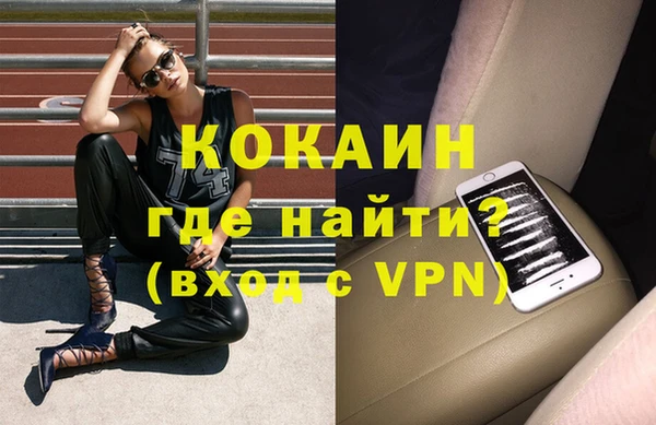 гидра Россошь