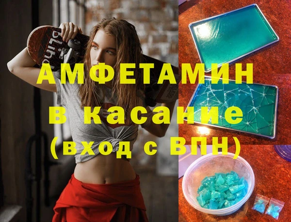 гидра Абинск