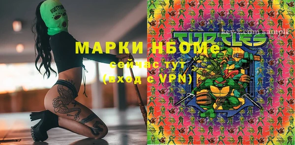 метамфетамин Ростов