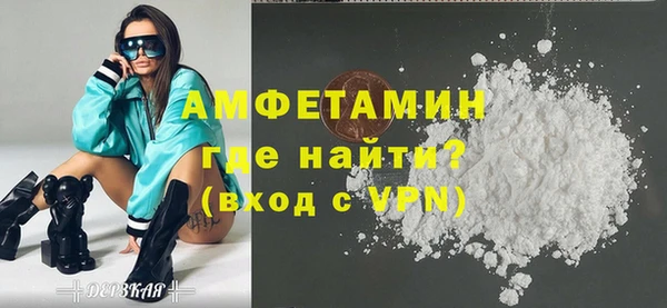 гидра Абинск