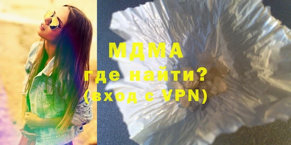 mdma Абаза
