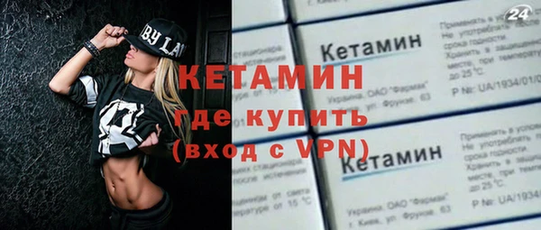 метамфетамин Ростов
