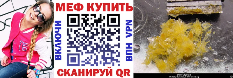 площадка телеграм  Ак-Довурак  Мефедрон мяу мяу  наркошоп  OMG ссылка 
